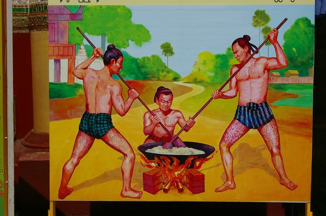 シュエダゴンパゴダ