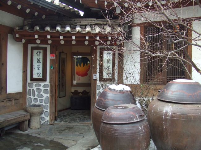 伝統茶院の店構え。