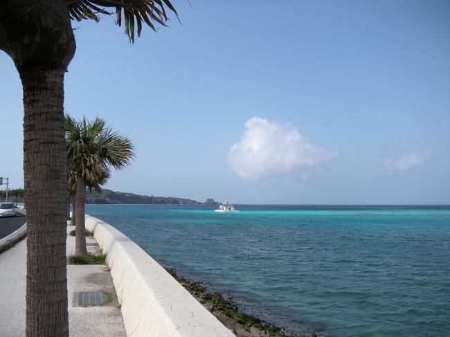 やっぱ、沖縄はこうでなくっちゃ!!