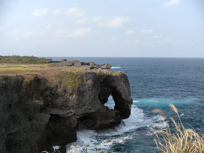 万座毛。<br />象の鼻って言うより．．．親指と人差し指で何かをつまんでいる様に見えるんですが。