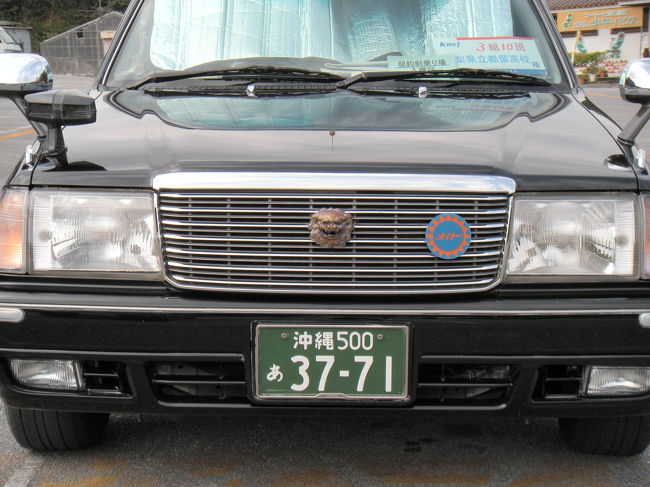 タクシーにもシーサー！