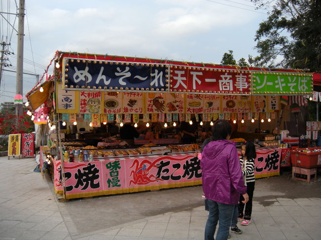 名護城の駐車場にでてた屋台。<br />春祭りな感じが出ててイイよね〜