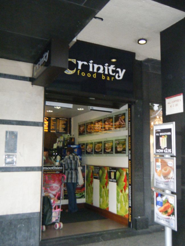 大学横にあるベーグル屋さん<br /><br />