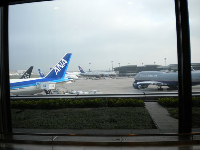 久しぶりの成田。<br /><br />初めての独り海外に若干緊張気味。。
