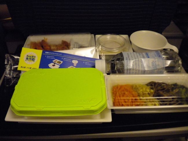 ANAさんの機内食<br />雑な感じが旨い。<br /><br /><br />機内でもビール飲みながら、てろんてろん。<br /><br /><br />あっという間の6時間半でした。