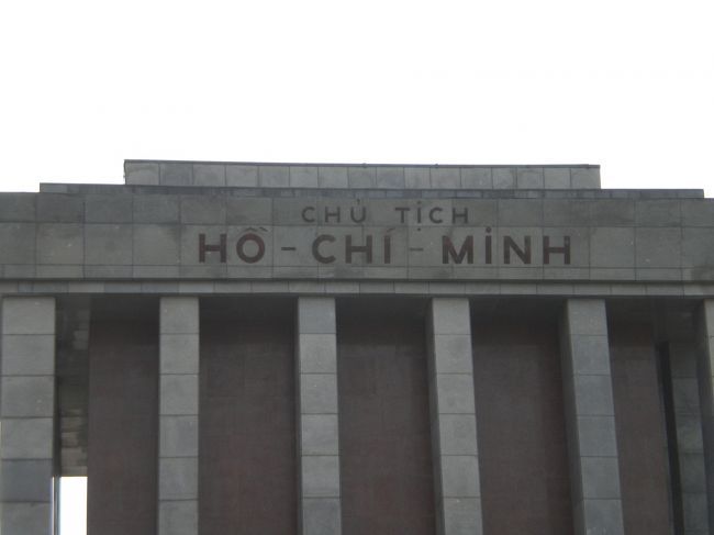 ホーチミンさんのお墓ですね。<br /><br />スゴく暑かった思い出しかありません。