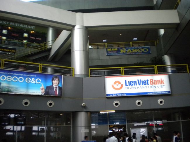 4日目。<br />ついに今回の旅も、終盤。<br /><br />ベトナムを後にして、バンコク経由で東京へ帰ります。<br />ノイバイ空港での一枚。