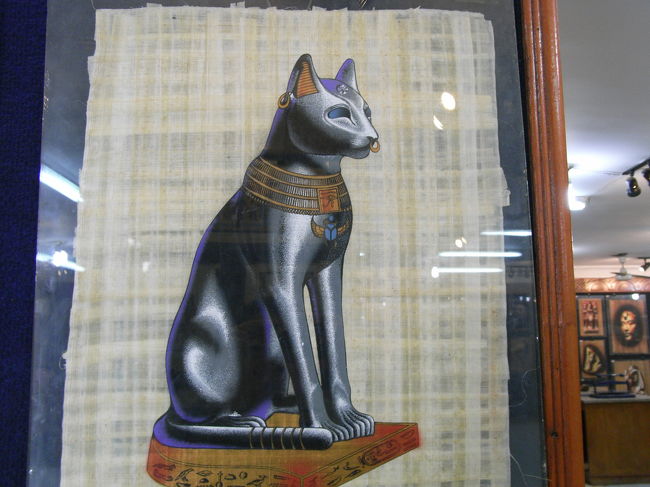 ダフシュールに行く途中で、おみやげ屋さんへ<br /><br />パピルスに描かれているのはバビル?世のバロム?だろう・・・<br /><br />