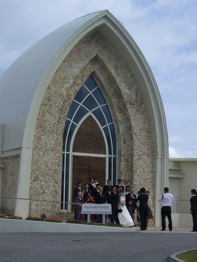 宿泊ホテルを決める時、カヌチャと万座ビーチホテルで迷いました。<br />せっかくなので万座ホテルにも行ってみました。<br />結婚式に出くわしました。<br />沖縄ウエディングうらやましい！