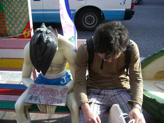 よーしだいぶ満喫したしそろそろ空港にでも行くか〜<br />えっ今何時？！<br /><br />ってことで、帰りの飛行機に乗り遅れた私たち。<br />時間を忘れるほど楽しい楽しい沖縄旅行３泊４日の旅でした。