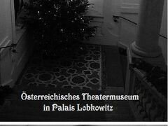 その後、

1区旧市街、ロプコヴィッツ宮
Palais Lobkowitz にあるオーストリア演劇博物館へ。

17世紀に建設され、1710年に、フィッシャー・
フォン・エアラッハにより改修された壮麗な宮殿。

この博物館は、音楽家やオペラ関連の展覧会を
よくしているのだが、この日は宮殿内で
クリスマスマーケットが開催されていた。

そういうわけで、ここにはクリムトの
「ヌーダ・ヴェリタス」というとても妖艶な絵が
あるのだが、なかなか見られなかったりする。
私はこの絵には2005年に逢うことができた。


2010年がマーラーの生誕150周年、
2011年がマーラー没後100周年ということで、
『グスタフ・マーラー・イヤー2010/2011』展開催。


下の写真は、ロプコヴィッツ宮内の
ヘラクレスの泉 Herkulesbrunnen
（左手に見えるのは、クリスマス屋台）