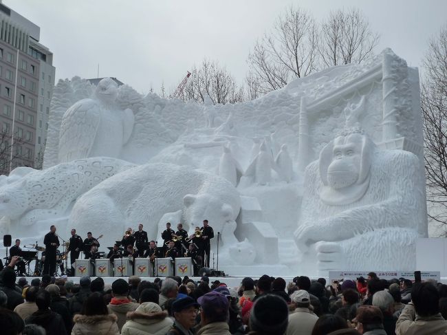 1972年札幌雪祭りの盃3個 （画像3 / 5＞第74回さっぽろ雪まつり