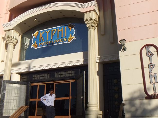 本日最後に立ち寄るのは香水屋さんです。正しくは、香油屋です。１４時４０分到着。１５時１５分くらいまでを予定します。