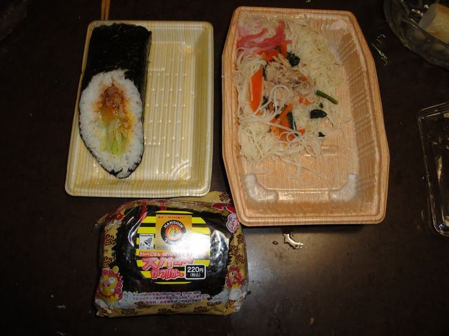 今晩の夕食<br />　沖縄のコンビニで購入して自宅で食べました。