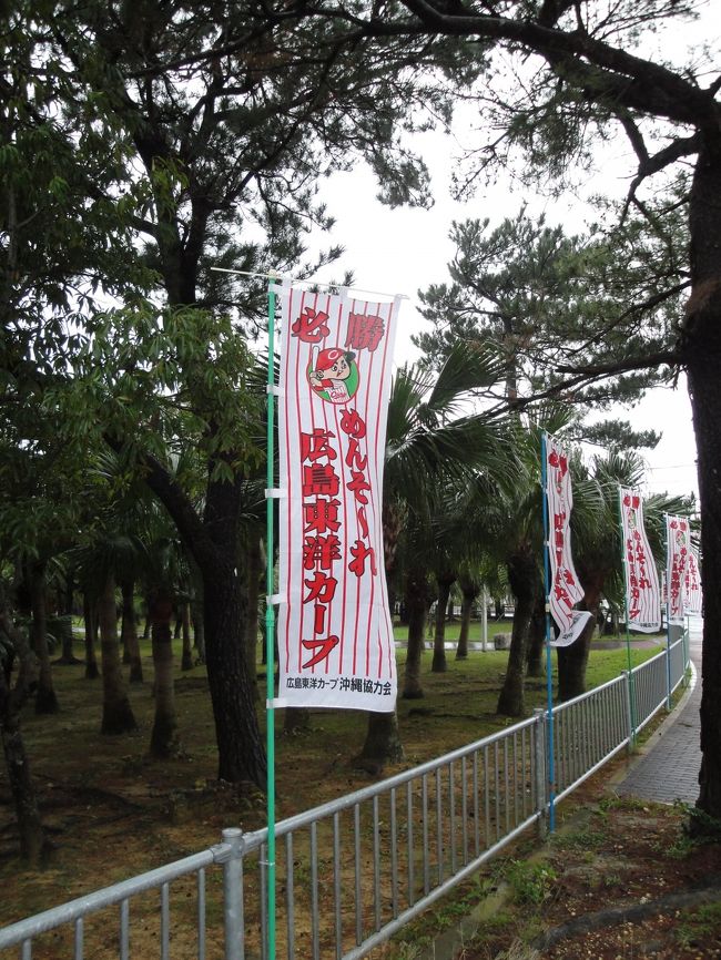 今回は選手のサインもらい損ねました。<br /><br />楽天の選手はもらうことが可能でしたが、<br />CARP　を愛すものとしては....<br /><br />