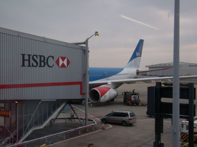 あれに乗ります。<br />青と白の組み合わせってさわやかで好き。