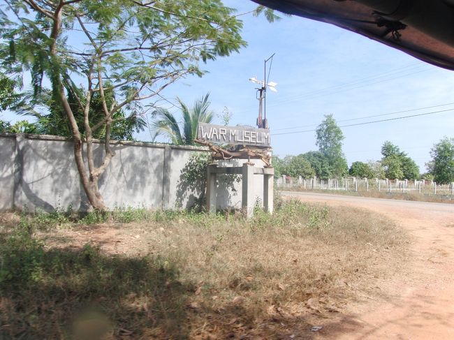 次は戦争博物館。<br /><br />看板発見。<br /><br />もうすぐ入り口。