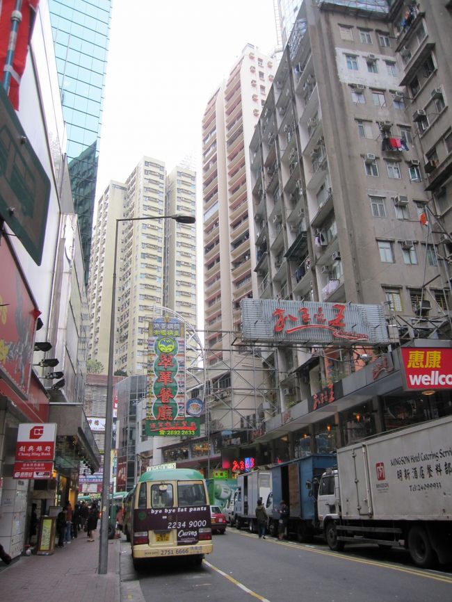 飲茶後、足つぼマッサージを予約してくれてたので移動。