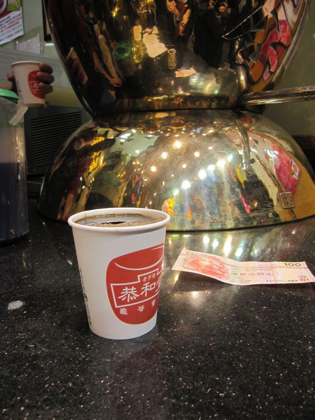 友達が身体にいいから！とオーダーした「ヤーセイメイ」という飲み物