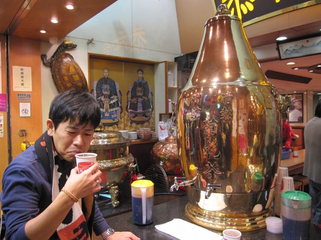 マズい！！！！！<br />決して、もう1杯とはいかないな、コリャ〜。<br />友達が一気飲みしてました。<br />香港人のパワーはこんな所からくるのかな。