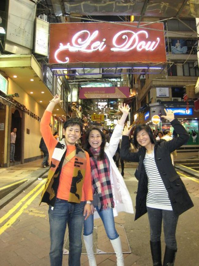 香港の六本木「ランカイフォン」へ