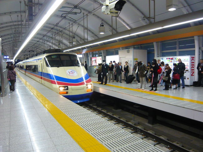 日暮里駅から今回の旅行はスタート！<br /><br />ホームが新しくなってから初めての京成スカイライナー。<br /><br />事前にネットで指定席を予約しておいたので、<br />券売機で予約番号を入力するだけの簡単ラクチンでした。