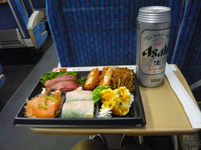 池袋のデパ地下で購入したお惣菜と<br />日暮里駅構内で買ったビールでカンパイ♪<br /><br />昼間からお酒を飲んでも許されてしまうのが、<br />旅行のいいところです。