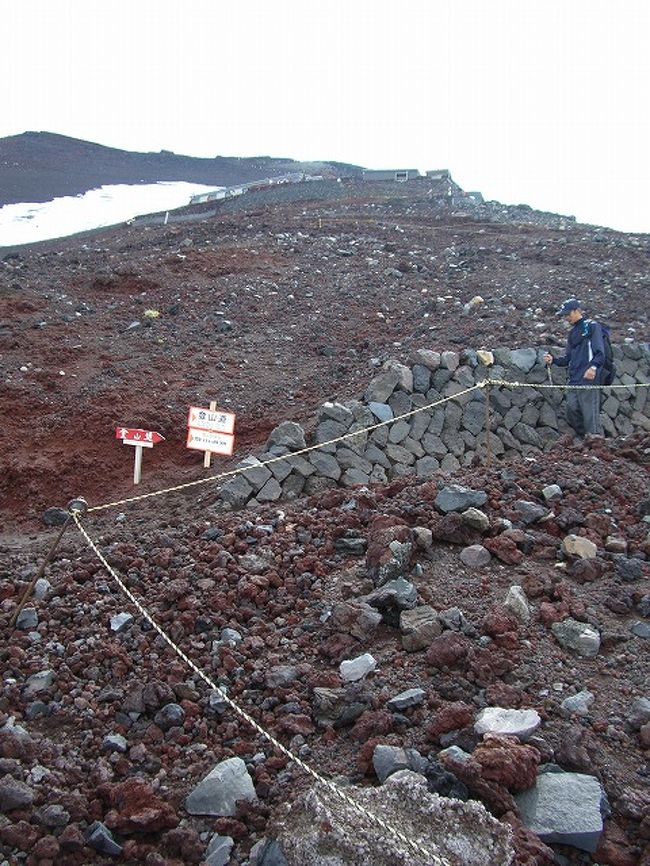 さらに少し登って、