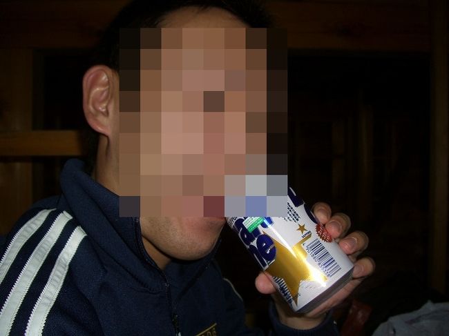 午後３時頃、八合五勺にある山小屋「御来光館」に到着。<br />ここでしばらく休んで、ご来光に間に合うよう夜中にまた出発します。<br />早速お疲れビール♪<br />夕食はカレーライスでした。おかわりは有料でした。<br /><br />意外にまだ元気。