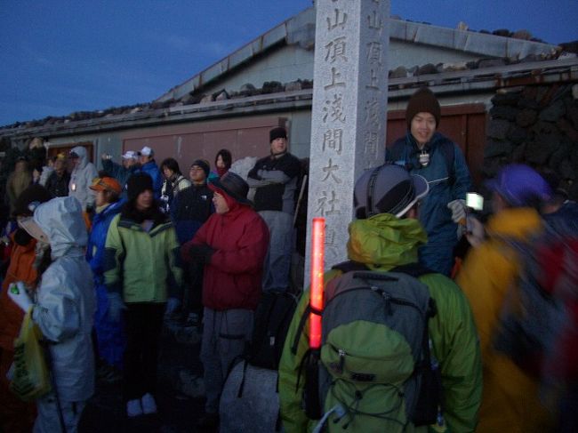 午前４時１５分、ついに登頂。<br />なんとか間に合った！！