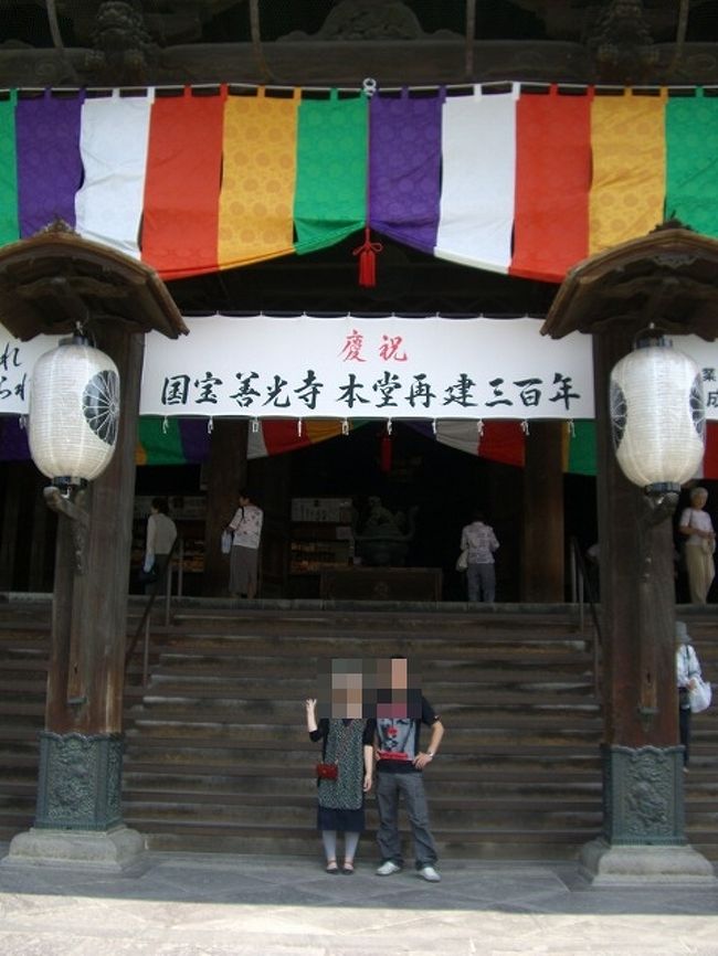 富士急ハイランドで絶叫して、富士山に登って、善光寺にお参りをして、身も心もスッキリ清められた旅でした。