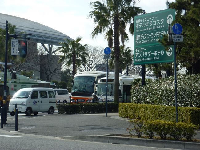 永年勤続旅行１日目はディズニーシーをｓｅｅ 東京ディズニーリゾート 千葉県 の旅行記 ブログ By たかまろさん フォートラベル