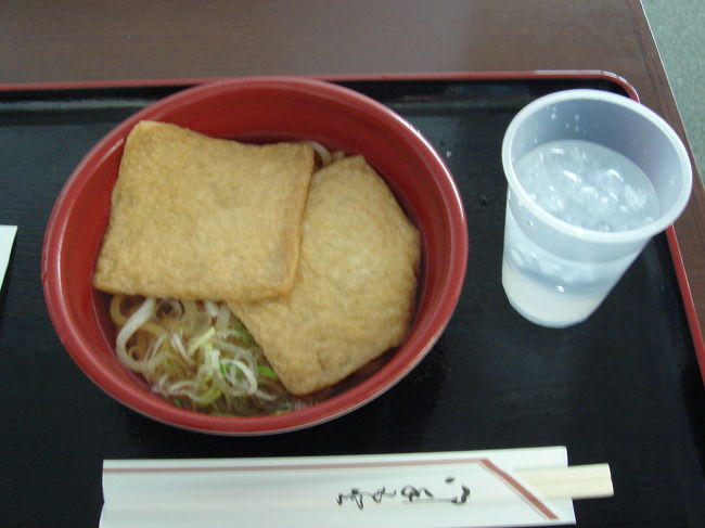 無事、出国ゲートを抜けたら、妻は免税店で買い物三昧。こういう時の女子は凄いですよね。どんだけ買うんだよ！<br /><br />買うものが特に無い僕は、暇つぶしにきつねうどんなど・・・。