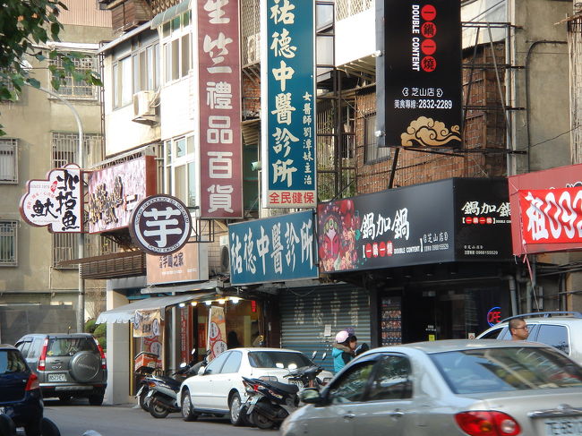 MRT淡水線で「芝山駅」に移動。<br />漢字だらけの看板に囲まれ「台湾に来たな〜」と改めて実感。