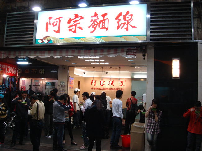 超人気店の阿宗麺線へ。<br />夜１０時３０分でこの賑わいです。