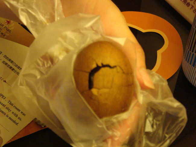 これもコンビニで購入。<br />茶タマゴ。<br /><br />これで１日目は終了です。<br />それにしても、よく食べたなぁ〜。