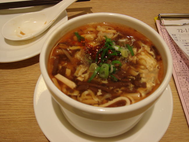 酸辣湯（小）７０NT$（約２００円）