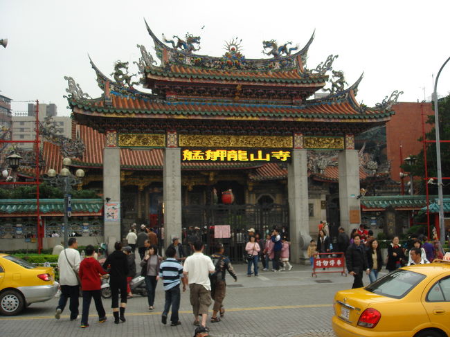 問屋街で買い物を済ませ、ホテルに荷物を置いた後は、龍山寺に移動しました。<br /><br />まずはお参りの前に・・・