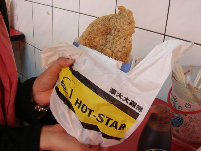 これが熱々の大鶏排です。<br />これを持って、適当なお店のテーブルにつきます。