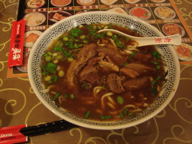 夜市であれだけ食べたのに、僕らって・・・。<br />士林の帰り、MRT双連駅で下車。<br />老董牛肉細粉麺店にて。<br /><br />僕は半筋半肉の紅焼牛肉麺です。<br />昼間に食べるよりも、夜のほうが筋や肉が柔らかく美味しいですよ。<br />ここだけの話。