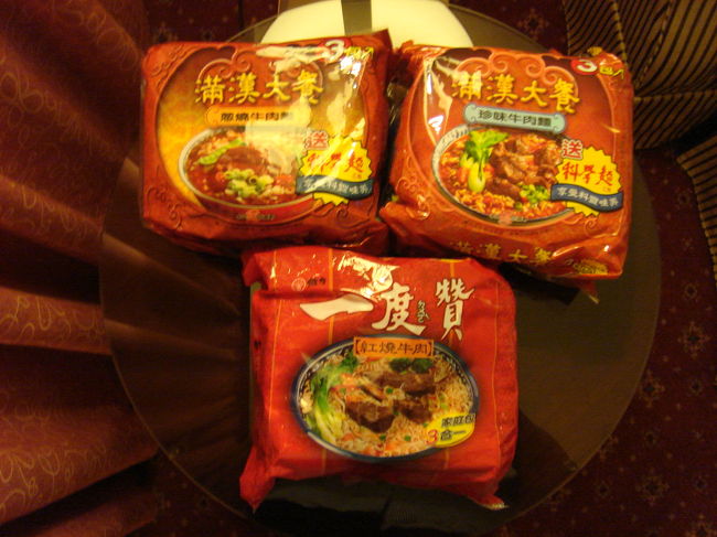 カルフールで買ったインスタント牛肉麺です。<br />各３食入り。<br /><br />スーパーにはいろいろなインスタントラーメンが売っていて、これまでもいろんなものを試してみたのですが、ちょっと高いだけあってこのシリーズは美味しいです。<br /><br />日本のインスタントラーメンのように鍋で茹でなくても、そのままどんぶりに熱湯と入れて３分で出来上がりますので手軽です。