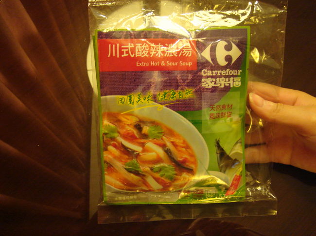 これもインスタント酸辣湯ですが、これはカルフールのプライベートブランドです。<br />試しに１パック購入。美味しかったら次回も買います。