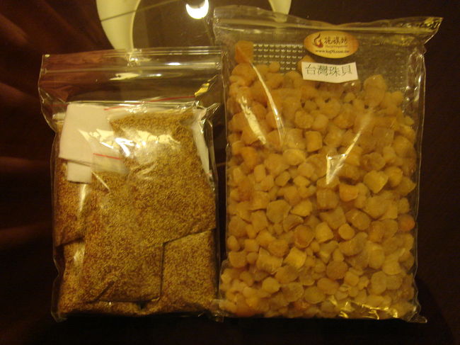 これも問屋街で購入した愛玉の種（左）と干し貝柱（右）。<br />貝柱は粒が小さいものを購入しました。<br />酒を飲む時に気軽に食べられますし、何より大粒より破格の安さですから・・・。