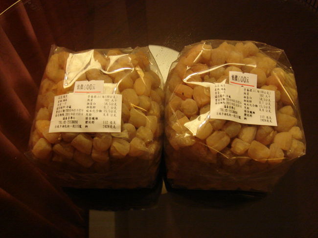 干し貝柱はもっと買っていました。<br />今回は貝柱を３斤（1.8kg）も買ってしまいました。<br />しばらく楽しめるぅ〜。