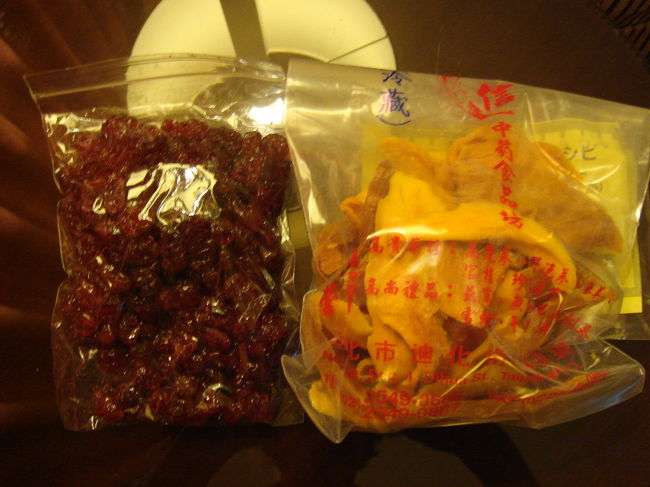 問屋街で妻が購入したドライフルーツ。<br />ドライチェリー（左）と台湾産マンゴー（右）。<br /><br />ドライマンゴーは台湾産とフィリピン産があり、台湾のほうが味が濃い！
