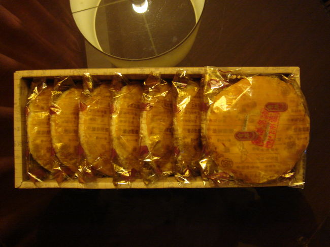 これも三越に入っている「奇華」で購入した老婆餅。<br />老婆とは「おかあちゃん」という意味だとか。