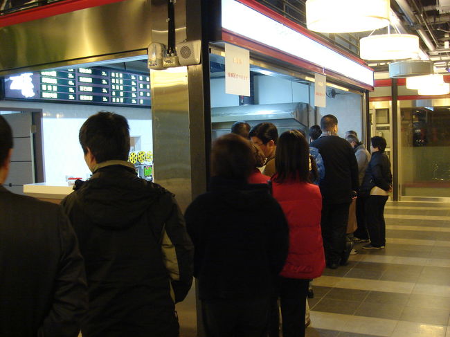 今日も朝５時に起床。<br />昨日と同じ阜杭豆漿に行ってみると、凄い行列が！<br /><br />ほんとに人気店なんですねぇ。