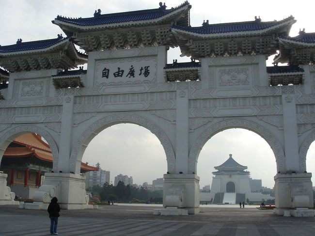 ホテルで小休止のあと、中正紀念公園へ。<br />本日は正面の大門から入場しました。