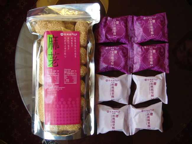 麻老（左）と鳳梨酥（右）を購入。<br />麻老はサクサクの麩菓子みたいなものにゴマがたっぷり付いたもの。