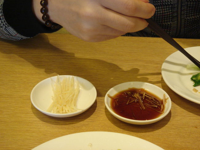 ちなみに小龍包の生姜は無くなれば持ってきてくれますので、たっぷり使いましょう。